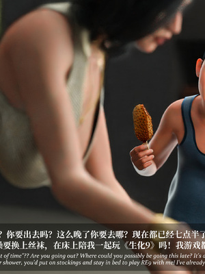 淫母日记 8+ 纯爱篇_015