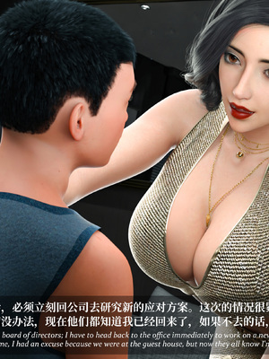 淫母日记 8+ 纯爱篇_017