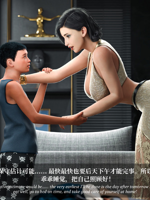 淫母日记 8+ 纯爱篇_019