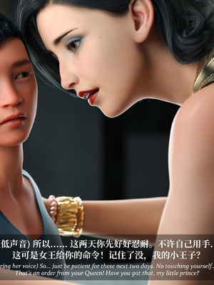 淫母日记 8+ 纯爱篇_022