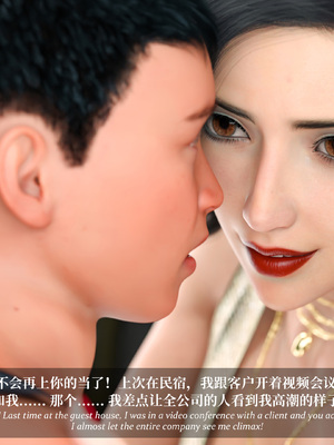 淫母日记 8+ 纯爱篇_024