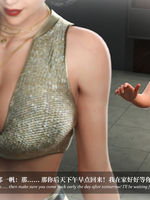 淫母日记 8+ 纯爱篇_026