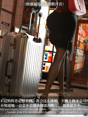 淫母日记 8+ 纯爱篇_028