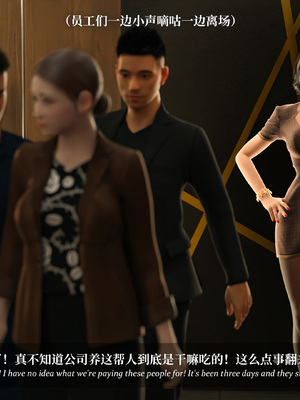 淫母日记 8+ 纯爱篇_045