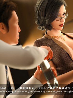 淫母日记 8+ 纯爱篇_047