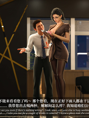 淫母日记 8+ 纯爱篇_048