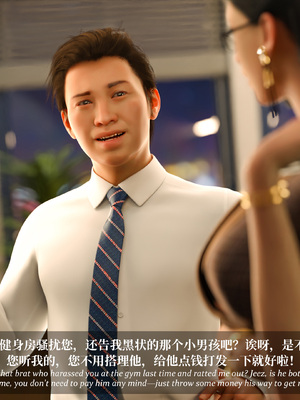 淫母日记 8+ 纯爱篇_050