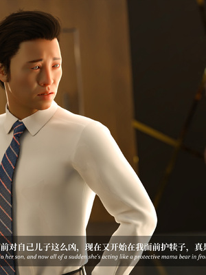 淫母日记 8+ 纯爱篇_055