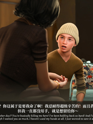 淫母日记 8+ 纯爱篇_064