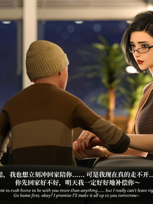 淫母日记 8+ 纯爱篇_065