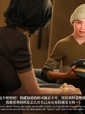 淫母日记 8+ 纯爱篇_068