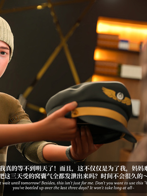 淫母日记 8+ 纯爱篇_070