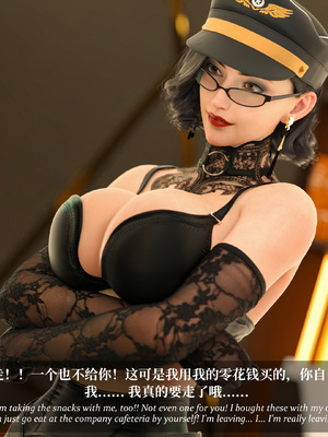 淫母日记 8+ 纯爱篇_087