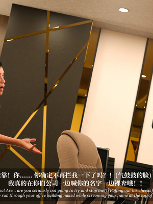 淫母日记 8+ 纯爱篇_088