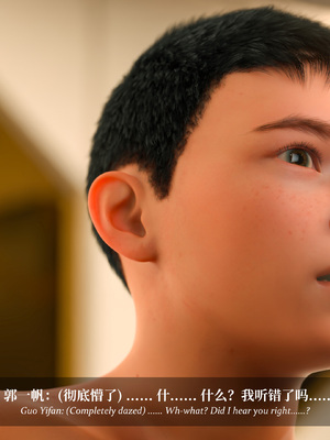 淫母日记 8+ 纯爱篇_091