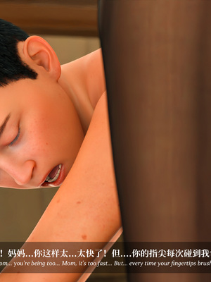 淫母日记 8+ 纯爱篇_139