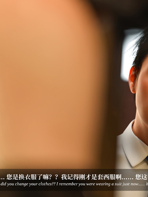 淫母日记 8+ 纯爱篇_146