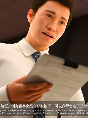 淫母日记 8+ 纯爱篇_150