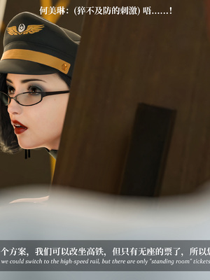 淫母日记 8+ 纯爱篇_155