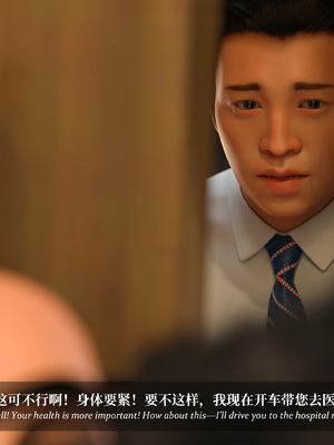 淫母日记 8+ 纯爱篇_165