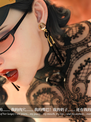 淫母日记 8+ 纯爱篇_206