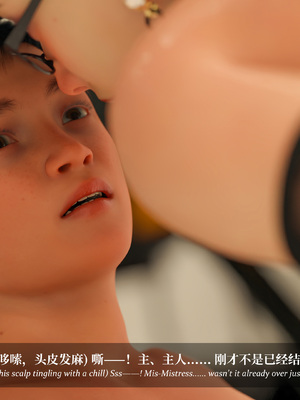 淫母日记 8+ 纯爱篇_217