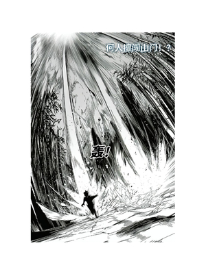 [红姬] 世外最强全女宗门的覆灭后日谈