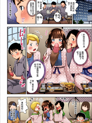 [全彩手艺人上色][アンソロジー] この春、彼女と一緒に卒業しました〜中に欲しい編〜 [Sakura机翻汉化]_c_00024_