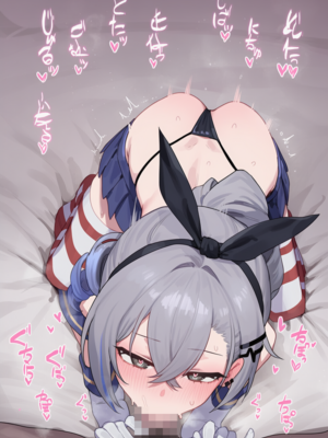 銀狼(スターレイル) 銀狼 寝取られ - pixiv_imgi_162_138454689_p51