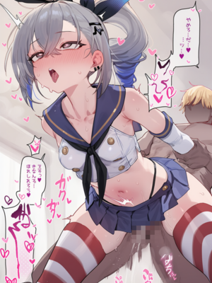 銀狼(スターレイル) 銀狼 寝取られ - pixiv_imgi_168_138454689_p57