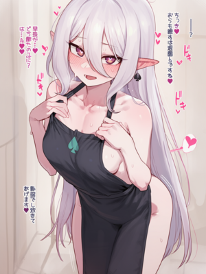 コッコロ コッコロ(嚮導幼君) 寝取られ -pixiv_imgi_277_140054001_p89