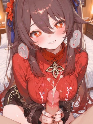 #原神 Hu Tao _ 胡桃 【Genshin Impact _ - #GenshinImpact #胡桃(原神) #HuTao - pixiv_imgi_49_132382954_p5