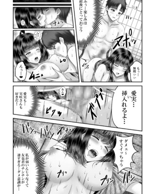 [&norino (norino)] その年の離れた黒髪姉妹とお〇こする話〜感動の完結総集編〜_078_xrlg