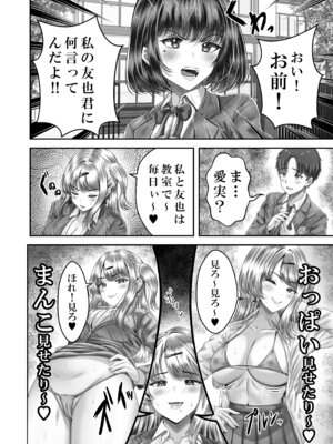 [&norino (norino)] その年の離れた黒髪姉妹とお〇こする話〜感動の完結総集編〜_090_wgmw