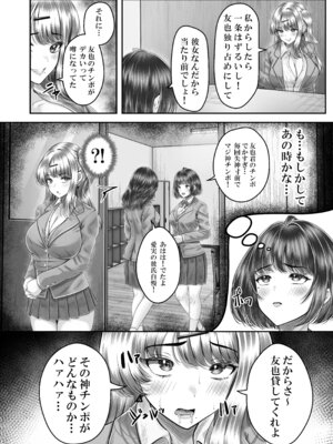 [&norino (norino)] その年の離れた黒髪姉妹とお〇こする話〜感動の完結総集編〜_094_hbil