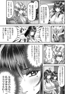 [&norino (norino)] その年の離れた黒髪姉妹とお〇こする話〜感動の完結総集編〜_101_oqte