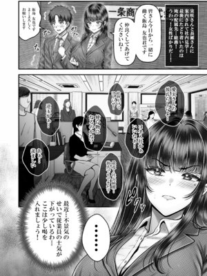 [&norino (norino)] その年の離れた黒髪姉妹とお〇こする話〜感動の完結総集編〜_138_ldor