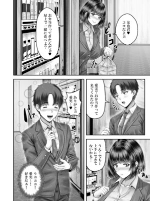 [&norino (norino)] その年の離れた黒髪姉妹とお〇こする話〜感動の完結総集編〜_150_ncbi
