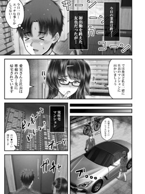 [&norino (norino)] その年の離れた黒髪姉妹とお〇こする話〜感動の完結総集編〜_159_gpat