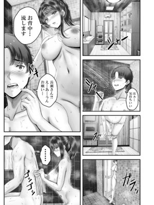 [&norino (norino)] その年の離れた黒髪姉妹とお〇こする話〜感動の完結総集編〜_189_geep