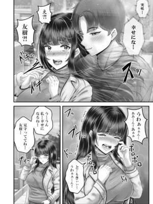 [&norino (norino)] その年の離れた黒髪姉妹とお〇こする話〜感動の完結総集編〜_200_flca