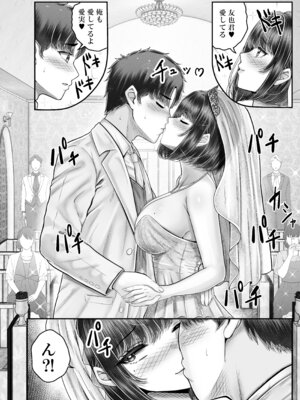 [&norino (norino)] その年の離れた黒髪姉妹とお〇こする話〜感動の完結総集編〜_210_ijym