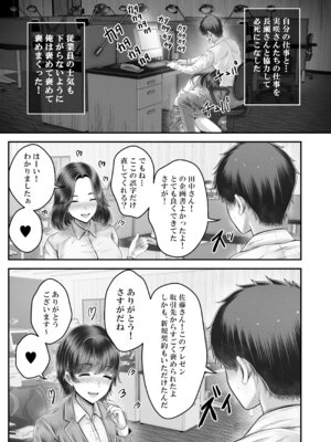 [&norino (norino)] その年の離れた黒髪姉妹とお〇こする話〜感動の完結総集編〜_215_dueb