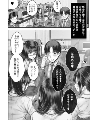 [&norino (norino)] その年の離れた黒髪姉妹とお〇こする話〜感動の完結総集編〜_216_fkoi