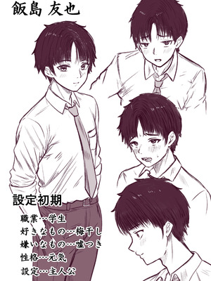 [&norino (norino)] その年の離れた黒髪姉妹とお〇こする話〜感動の完結総集編〜_233_vnga