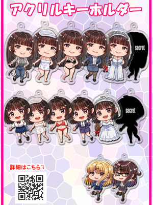 [&norino (norino)] その年の離れた黒髪姉妹とお〇こする話〜感動の完結総集編〜_246_itjt