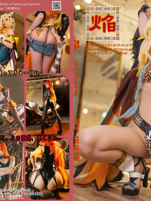 焔（原神マーヴィカ＆シロネン）_389_qkpp