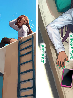 [G.B.F] 淫魔学園陸上部 [天启追随者赞助汉化]_113_atic