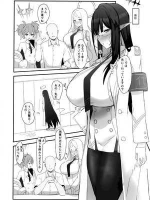 (C106) [ぬえ丼 (ヌエー)] サカりすぎです先生 (ブルーアーカイブ)_09_rnuo