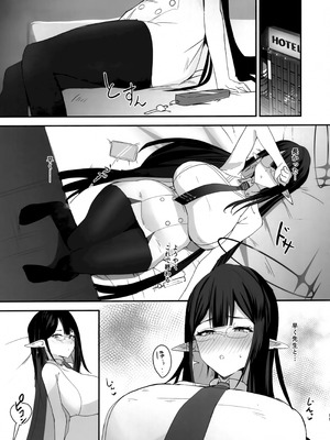 (C106) [ぬえ丼 (ヌエー)] サカりすぎです先生 (ブルーアーカイブ)_10_dnna